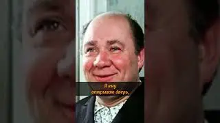 ЕВГЕНИЙ ЛЕОНОВ: А ВЫ ХОРОШИЙ ЧЕЛОВЕК? 