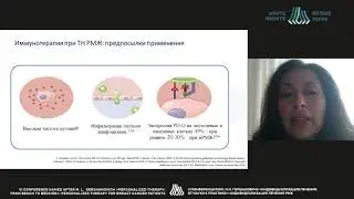 Трижды негативный РМЖ: В начале пути (Фролова М.А.)