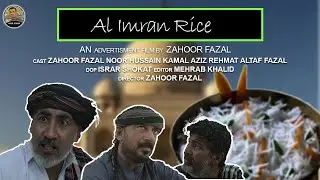 Al Imran Rice || An advertisement film || Zahoor Fazal || Noor Hussain Kamal || Aziz Rehmat