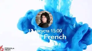 Royal French