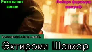 3 тоифа намозшон кабул намешавад