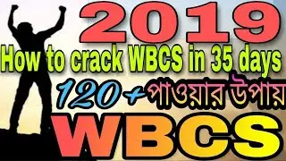 How to Crack WBCS in 35 days // 2025 / Tips & Tricks / Suggestion