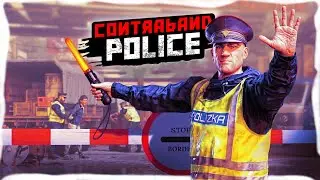 Contraband Police - Tracking Down Smugglers