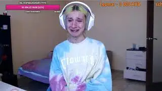 стояк..