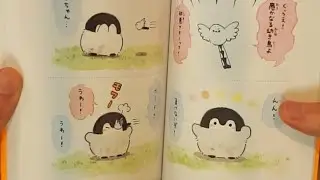 penguin