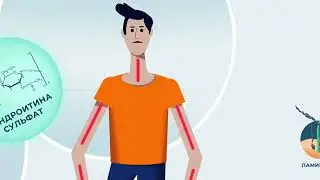 Артропласт Гель для восстановления и профилактики суставов