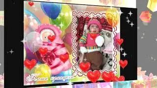 Им покрик Асяин