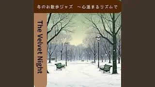 Starlight Kissed Winter