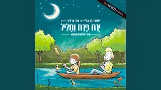 מר חשוון