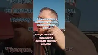 это не шутки) #Shorts