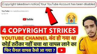 ❌4 Copyright ने बर्बाद कर दिया था | Copyright Takedown Notice Your Youtube Account Has Been Disabled