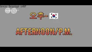 The Time in Korean, 