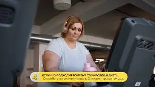 Функциональные напитки из молочной сыворотки