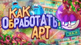КАК ОБРАБОТАТЬ АРТ В СТИЛЕ ХАЙМОЛТА НА АНДРОЙД | PS TOUCH CC 19