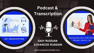 Comprehensive Russian Podcast: Важный диалог