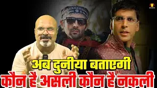 अब दुनिया बताएगी कौन है Bhool Bhulaiyaa का असली King कौन है Comedy का असली Boss
