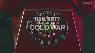 Black Ops - Cold War Start Screen