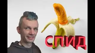 пранк  над мамой у меня спид