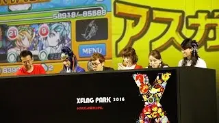 【XFLAG PARK 2016】MONSTER STRIKE GAME LIVE