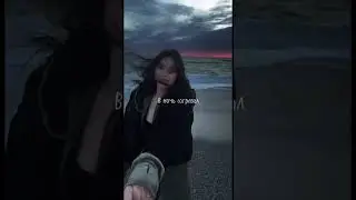 Скоро.