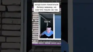 #мел #glavstroy #automobile #юмор #mellsstroy #прикол #мем #memes #угар