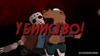 Прохождение игры Friday the 13th 1 сезон! Джеймсон Вурхиз без маски!!!