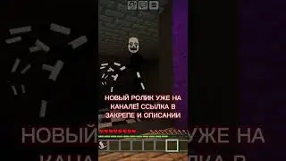 Пельменная фнаф #shorts #timofey #fnaf #fnafhideandseek