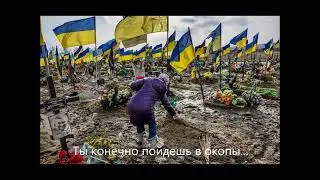 Ты конечно поедешь в окопы  -  Валерий Гурков (стихи)