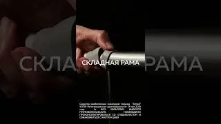 Ходунки Армед U710. Ссылка в описании.