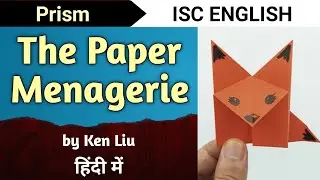 The Paper Menagerie - Full Story ISC Class 11 English | Prism | by Ken Liu |  English For All