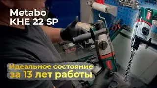 Техническое обслуживание перфоратора Metabo KHE 22 SP