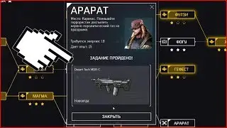 ШОК! ВЫПАЛ ЗА ПЯТЬ ДНЕЙ ДО КОНЦА КИВИ! ЛУЧШАЯ НАГРАДА КИВИ WARFACE / ЛУЧШАЯ НАГРАДА K.I.W.I.
