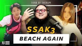 The Kulture Study: SSAK3 싹쓰리 