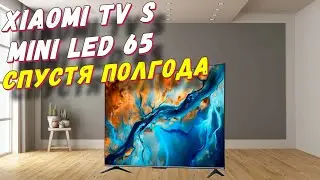 Телевизор Xiaomi S Mini LED 65 СТОИТ ЛИ БРАТЬ
