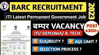 आईटीआई बंपर वैकेंसी 4300+ पोस्ट। BARC Recruitment 2023। ITI Sarkari Naukri ।ITI Latest Vacancy 2023