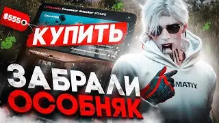 ЗАБРАЛИ НОВЫЙ СЕМЕЙНЫЙ ОСОБНЯК в GTA 5 RP | Majestic RP