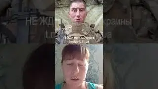 “Помогите найти мужа”, — женщина ищет без вести пропавшего военнослужащего.