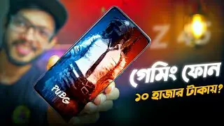 I Tested - Entry level Gaming Device। Z45