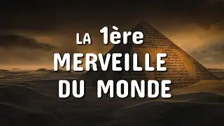 LA 1ÈRE MERVEILLE DU MONDE