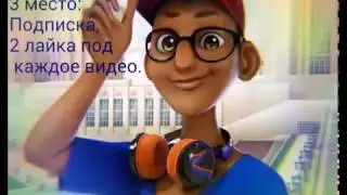ИТОГИ КОНКУРСА!! !