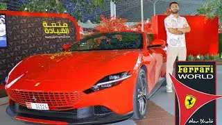 FERRARI WORLD - Yas Island, Abu Dhabi 🔥