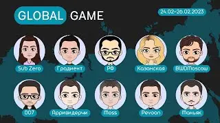 🏆 МАФИЯ GLOBAL GAME 2022 ДЕНЬ 2 | Берлускони & Кэтти & Ментик