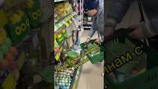 А как вы делаете покупки?
