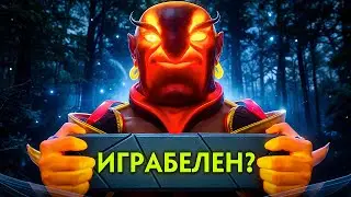 ЭМБЕР В НОВОМ ПАТЧЕ ИГРАБЕЛЬНЫЙ?