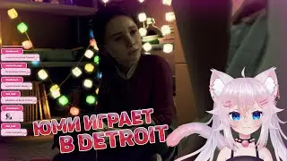 Yumekomoore стала андроидом, но у нее... [Detroit #1]
