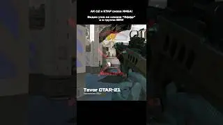 😵 СТАРЫЙ ВАРФЕЙС ВОЗВРАЩАЕТСЯ! #warface #варфейс #wf #вф #gaming #shortsvideo #shorts #fyp