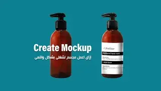 Mockup products