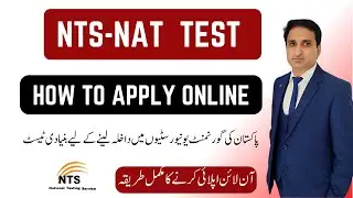 How to Apply for NTS NAT Test 2025 | National Aptitude Test Registration Process