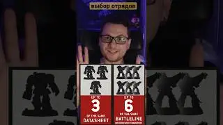 ПОСТРОЕНИЕ АРМИИ в Warhammer 40000 10-й редакции 