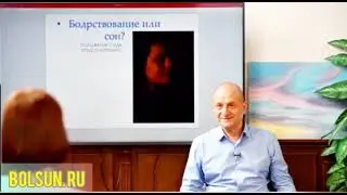 Сергей Болсун - Секреты обучения гипнозу
